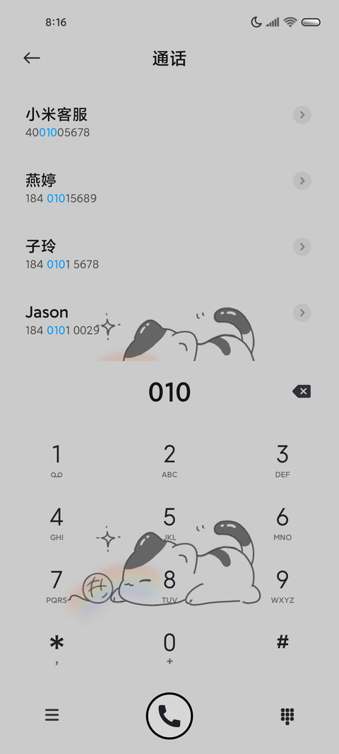 慵懒猫动态昼夜组件 screenshot
