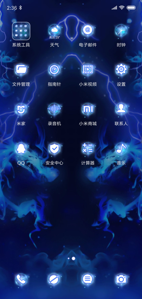 姓氏时钟转盘 screenshot
