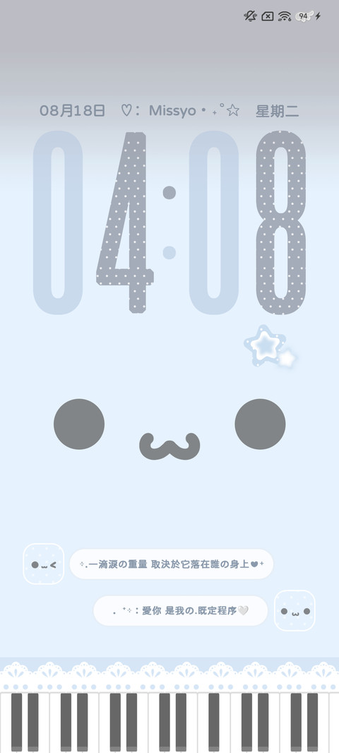 INS韩系呆呆嘟 screenshot