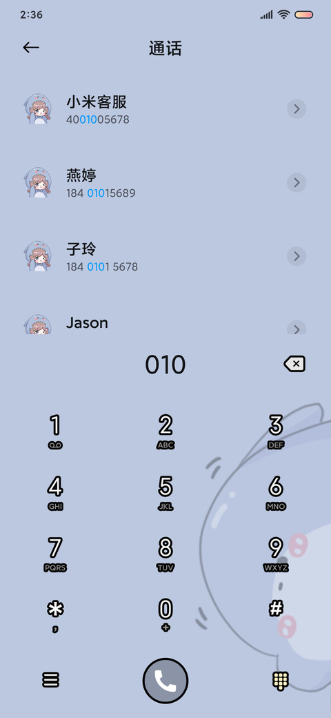 可爱小鲨鲨 screenshot