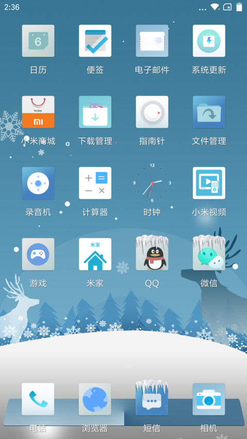 雪下OS screenshot