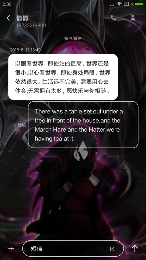 火影忍者 screenshot