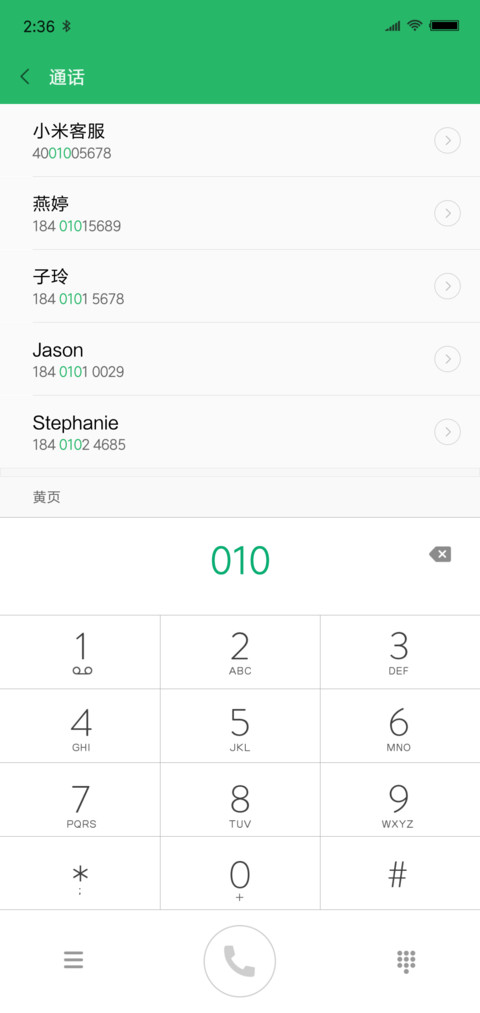 好看的主题 screenshot