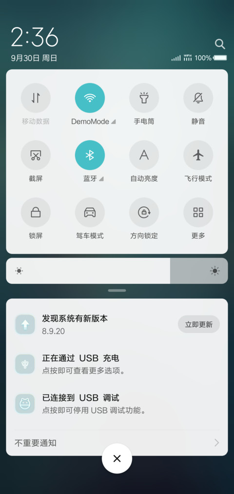 下雪了 screenshot