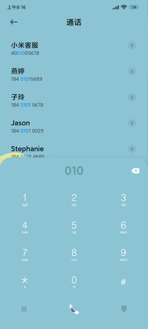荣春 screenshot