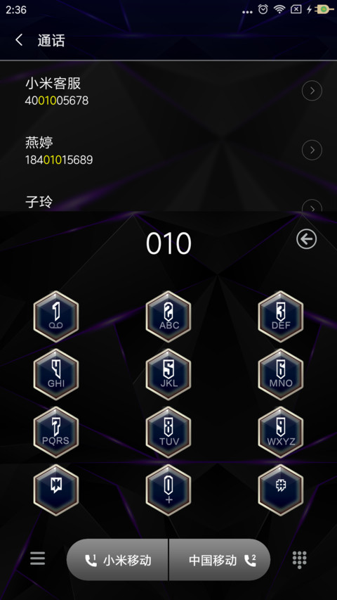 狼图腾 screenshot