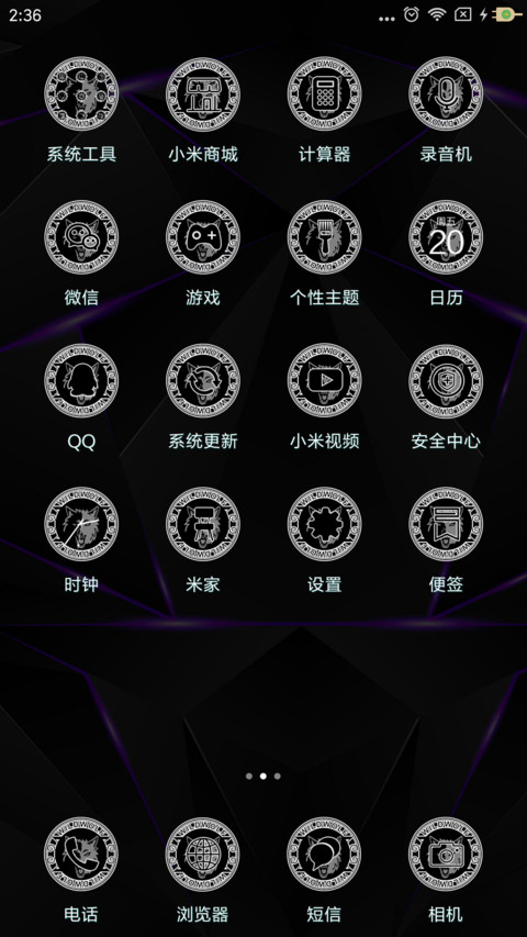 狼图腾 screenshot