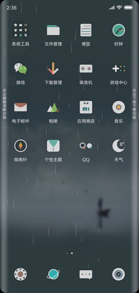 独行者 screenshot