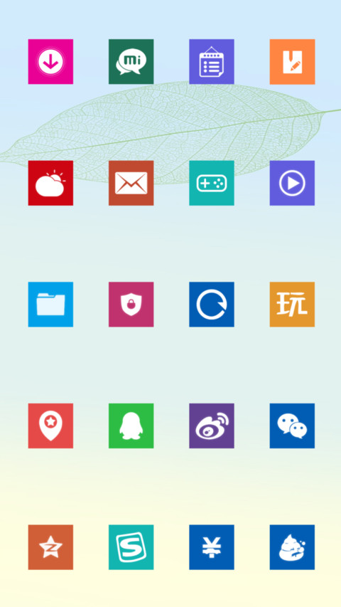 Windows 极简 screenshot