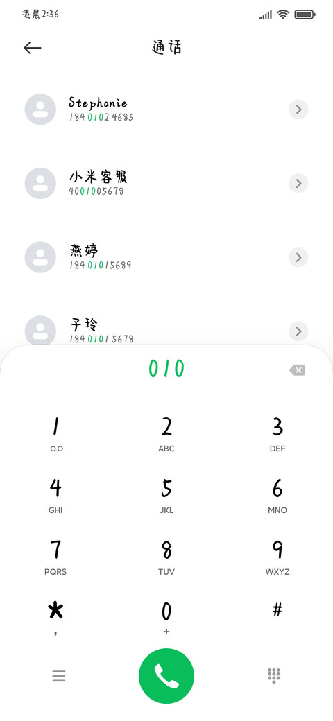 小猫治愈我的生活 screenshot