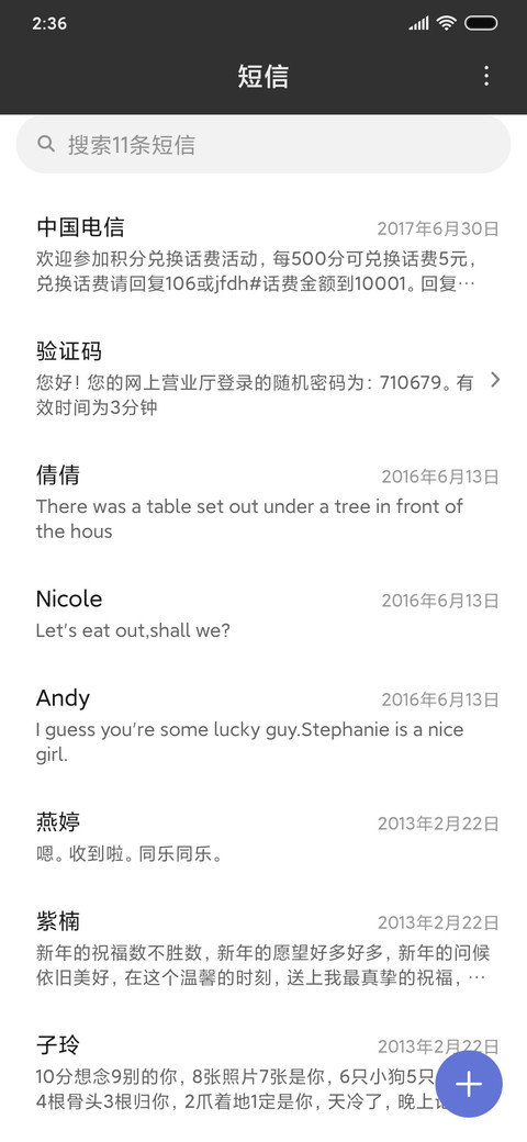 紫色记忆 screenshot