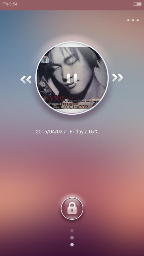 Peacefulv6v5（密码锁屏+多屏锁屏） screenshot