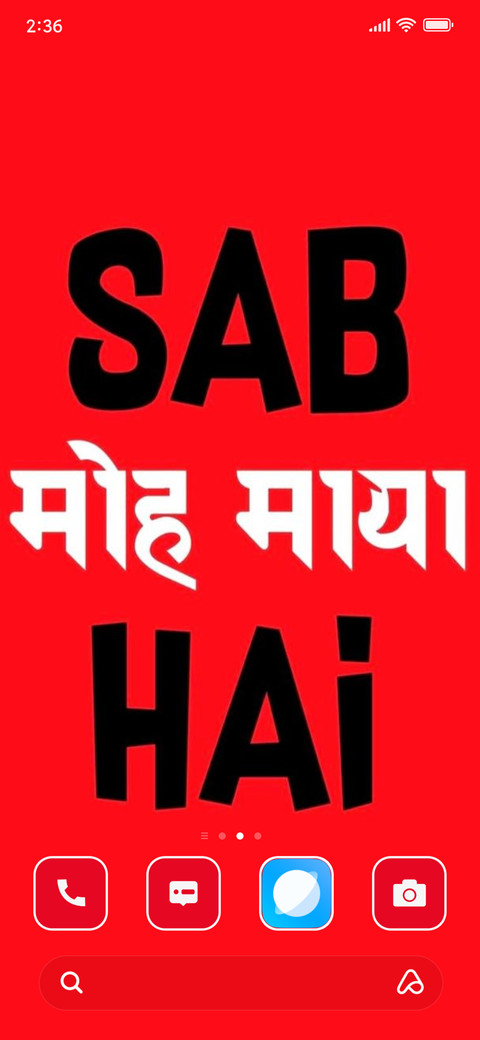 Sab moh maya hai screenshot