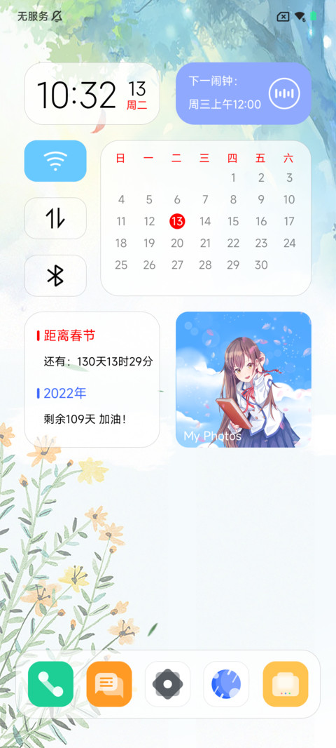 原子 极简 screenshot