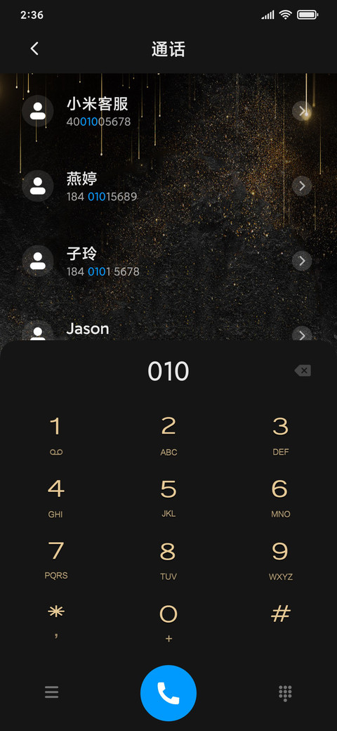 魔法时钟 screenshot