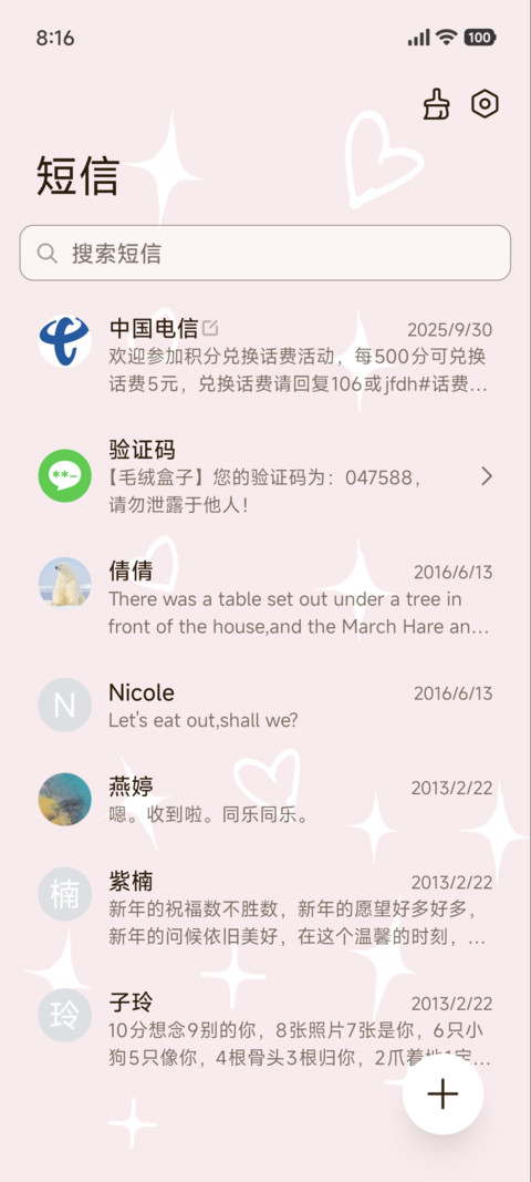 元气少女打工日常 screenshot