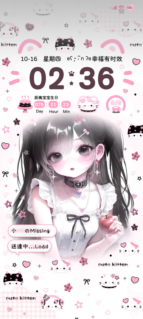 自定义漫画少女猫 screenshot