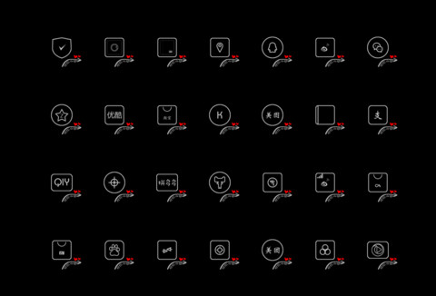 对你心动 screenshot