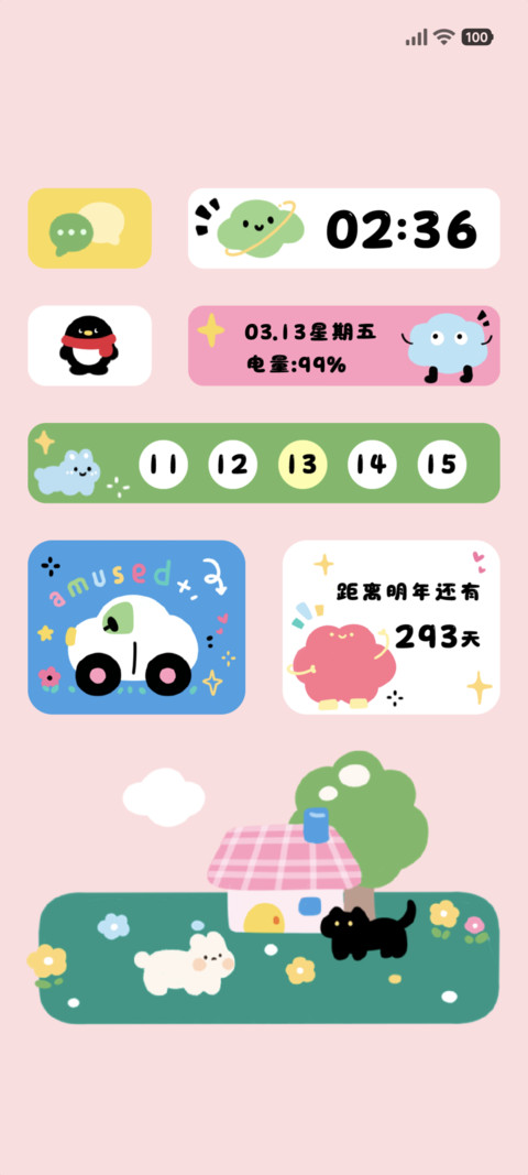 简约涂鸦 涂鸦花园 screenshot