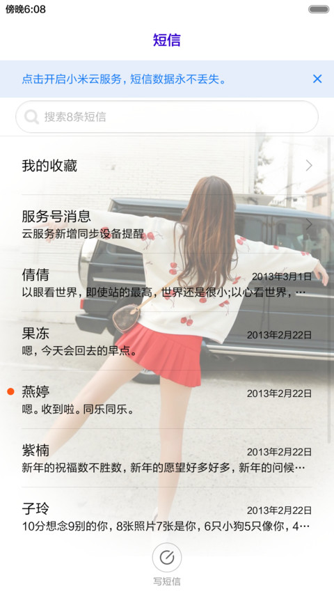 一直放不下你+动态 screenshot