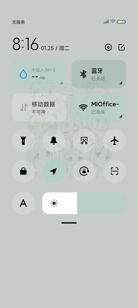 思夏 screenshot