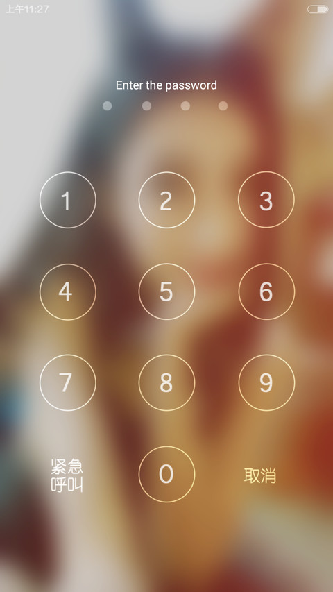 等一个怀抱（自由桌面+好评返现） V5 screenshot