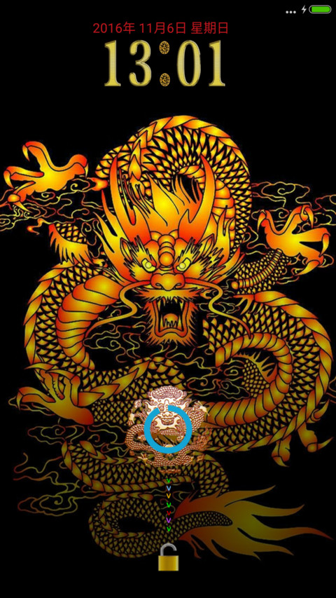 霸气龙 screenshot