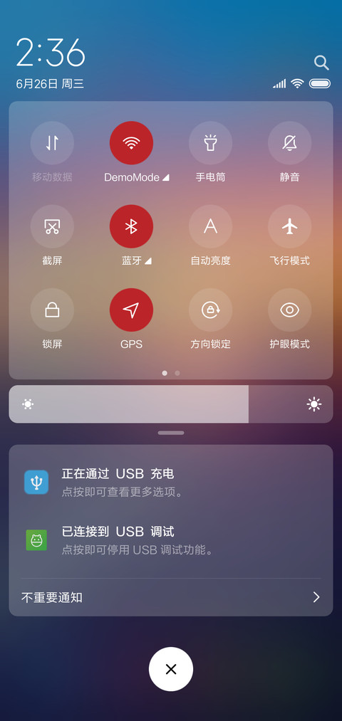 阳光下的马路 screenshot