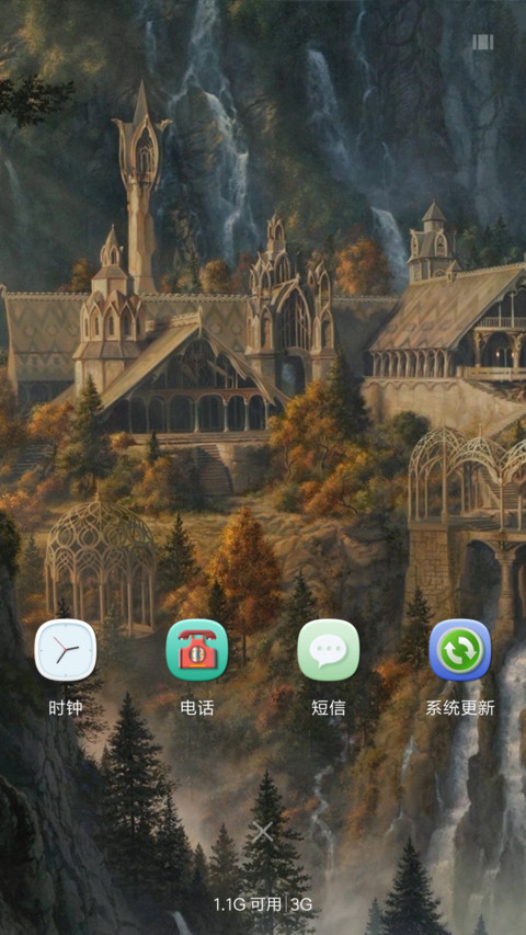 瑞文戴尔 screenshot