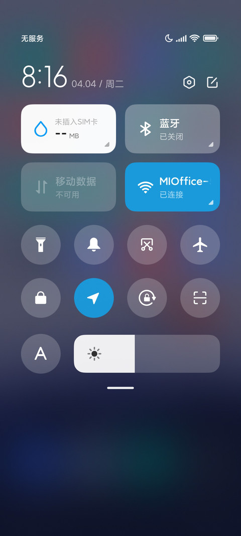 小组件 碎片风景 screenshot