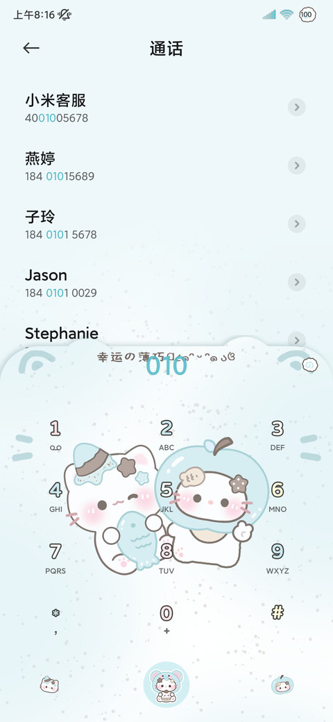 OS薄巧小猫组件 screenshot