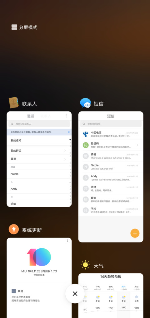 win  screenshot