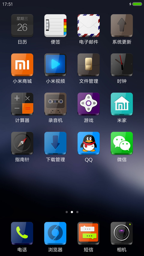 城市之光 screenshot