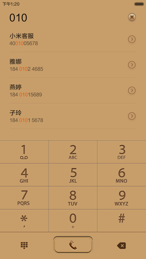 黄皮纸，炫锁屏 screenshot