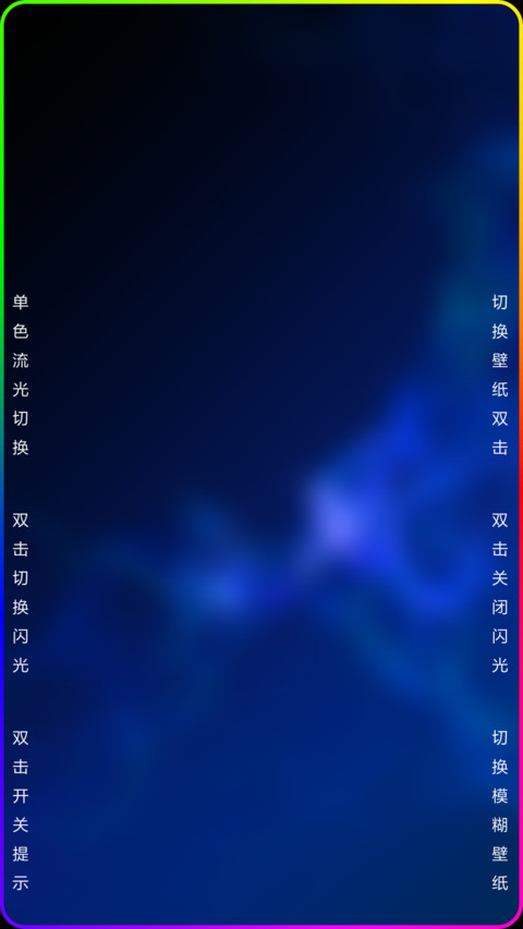 S9 GALAXY screenshot