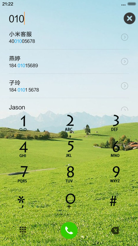天蓝蓝，青草巷 screenshot