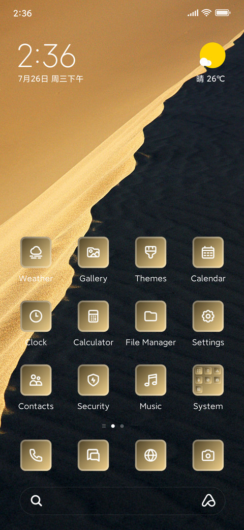 Shadow screenshot