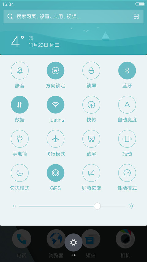 Ripple screenshot