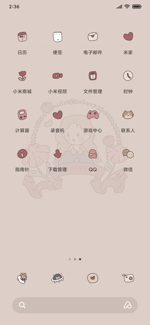 复古女孩 screenshot