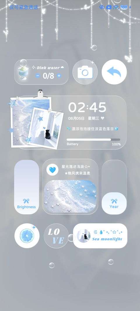 INS冰蓝叙事曲 screenshot