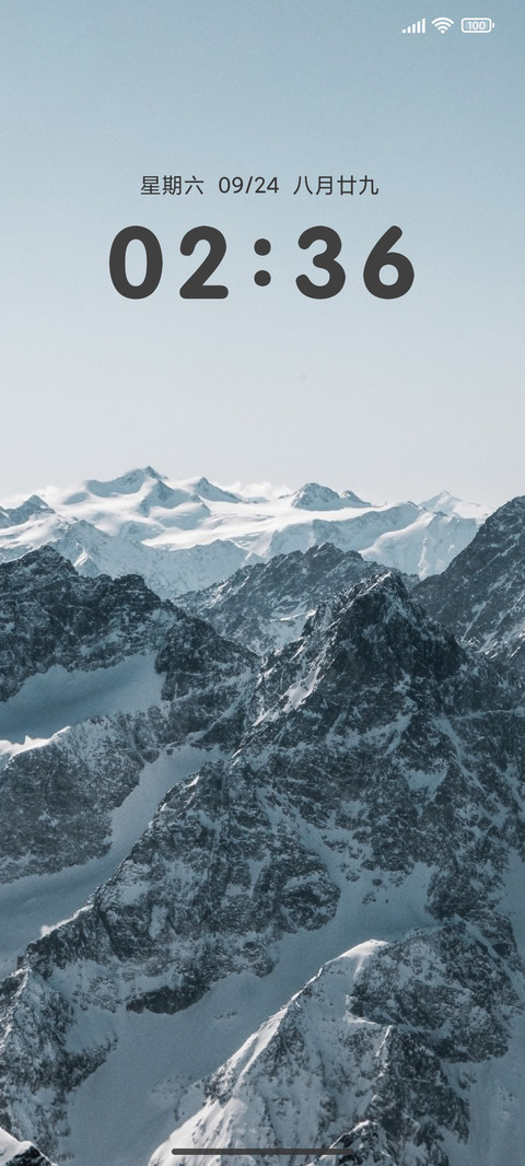 Sixteen screenshot