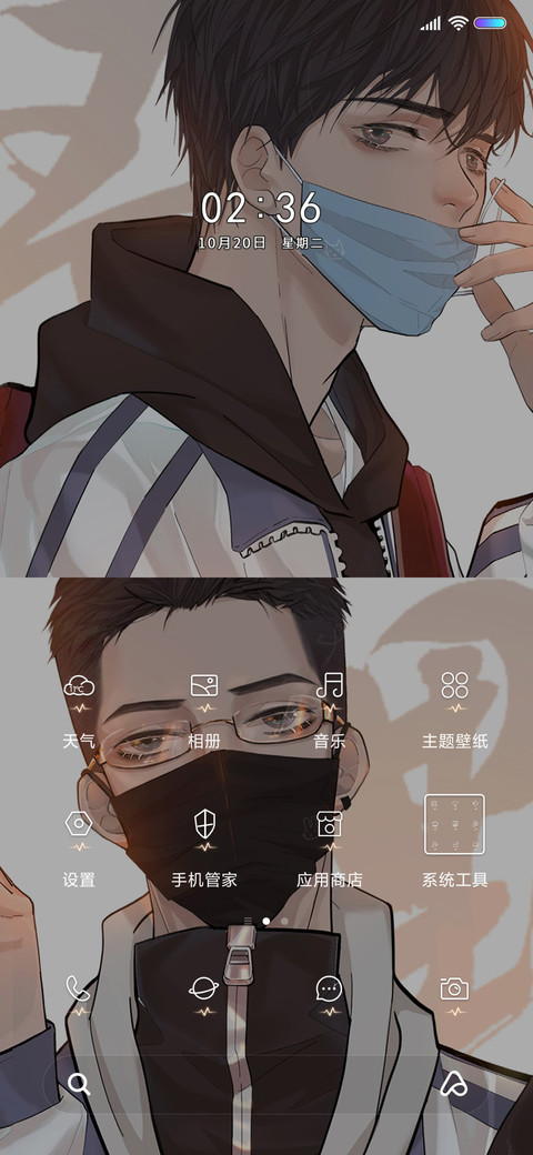 回头看 我就在这里 screenshot
