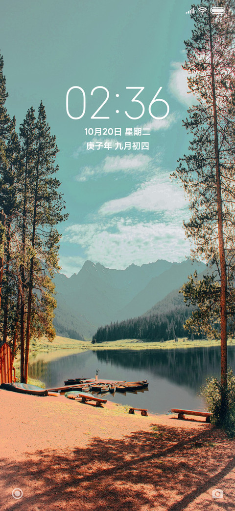 护眼自然风景 screenshot