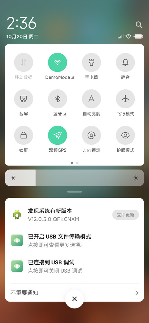 护眼自然风景 screenshot