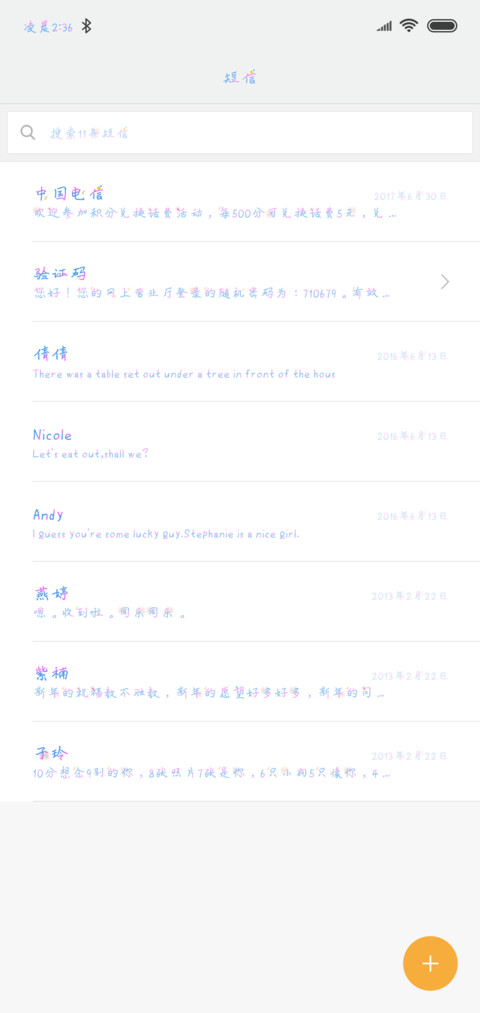 X－贝壳女孩 screenshot