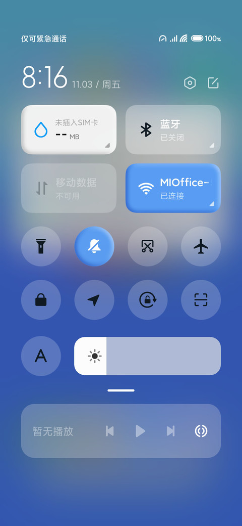 有风 screenshot
