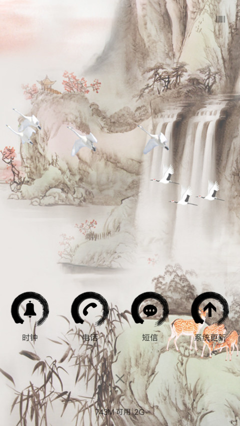 秦时明月，江山多娇 screenshot