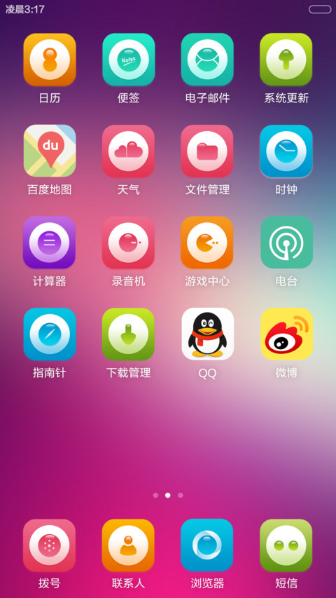 水滴 screenshot