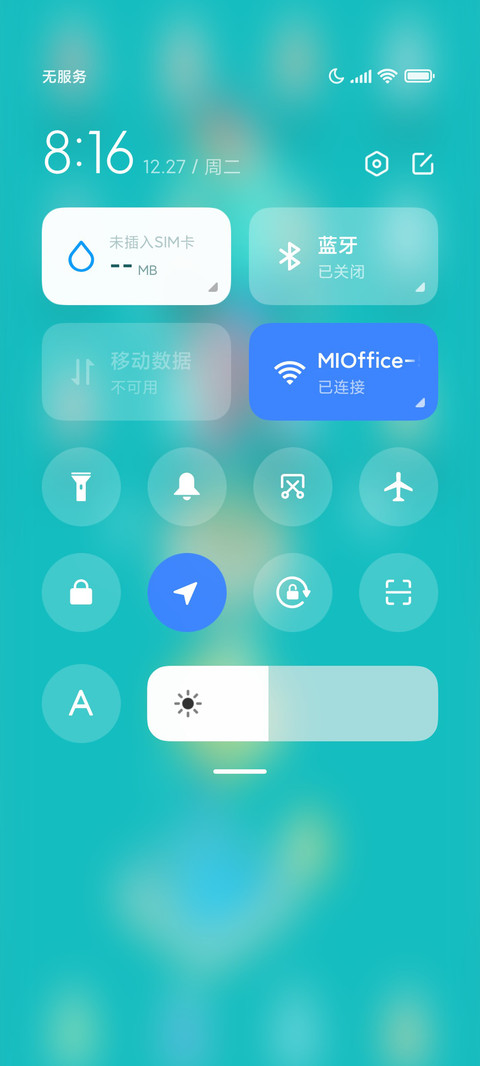 平行你的世界 screenshot