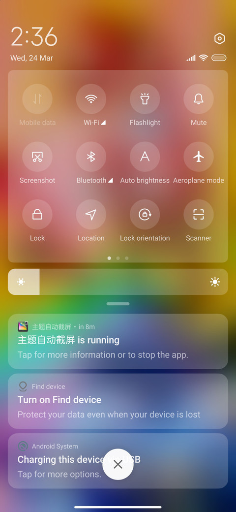 Anjani Suta screenshot